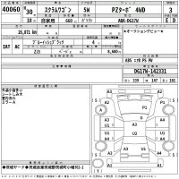 Mazda SCRUM лот № 40060 оценка 3  с аукциона в Японии 2