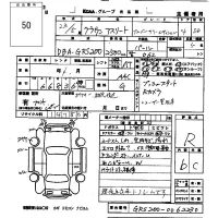 Toyota CROWN лот № 50 оценка R  с аукциона в Японии 5