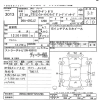 Volkswagen POLO лот № 3013 оценка 3.5  с аукциона в Японии 5