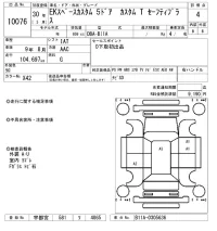 Mitsubishi EK SPACE лот № 10076 оценка 4  с аукциона в Японии 6