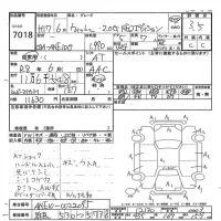 Toyota WISH лот № 7018 оценка 3.5  с аукциона в Японии 7