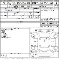 Audi A7 лот № 71 оценка 4  с аукциона в Японии 2
