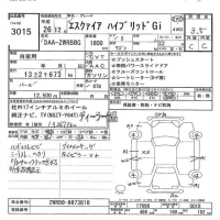 Toyota ESQUIRE лот № 3015 оценка 3.5  с аукциона в Японии 5