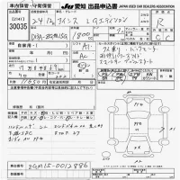 Toyota ISIS лот № 30035 оценка R  с аукциона в Японии 9