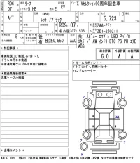 Nissan LEAF лот № 1010 оценка 6  с аукциона в Японии 5