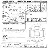 Daihatsu HIJET VAN лот № 2738 оценка 4.5  с аукциона в Японии 9