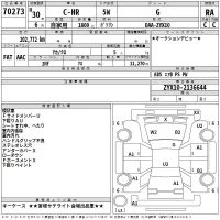 Toyota C-HR лот № 70273 оценка RA  с аукциона в Японии 2