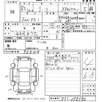 Nissan LEAF лот № 58 оценка 4  с аукциона в Японии 5