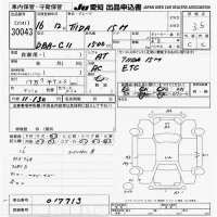 Nissan TIIDA лот № 30043 оценка 3.5  с аукциона в Японии 9