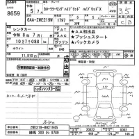 Toyota COROLLA TOURING лот № 8659 оценка 3.5  с аукциона в Японии 11