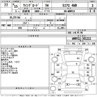 Nissan WINGROAD лот № 77 оценка 3  с аукциона в Японии 2
