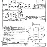 Suzuki WAGON R лот № 6158 оценка 3  с аукциона в Японии 5