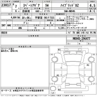 Suzuki SPACIA GEAR лот № 23017 оценка 4.5  с аукциона в Японии 2