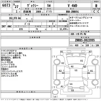 Toyota VOXY лот № 6073 оценка R  с аукциона в Японии 2