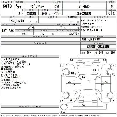 Toyota VOXY  с аукциона в Японии