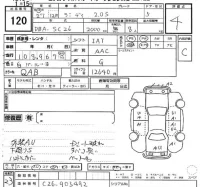 Suzuki LANDY лот № 120 оценка 4  с аукциона в Японии 2