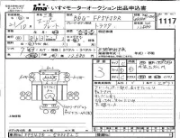 Mitsubishi FUSO TRUCK лот № 1117 оценка 3  с аукциона в Японии 4