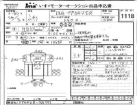 Mitsubishi FUSO TRUCK лот № 1118 оценка 3.5  с аукциона в Японии 4