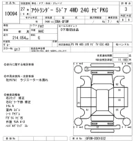 Mitsubishi OUTLANDER лот № 10094 оценка 3  с аукциона в Японии 8