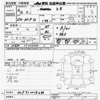 Toyota BB лот № 30055 оценка 3  с аукциона в Японии 9