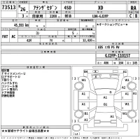 Mazda ATENZA SEDAN лот № 73513 оценка RA  с аукциона в Японии 2