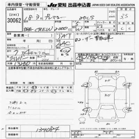 Mazda PREMACY лот № 30062 оценка 3.5  с аукциона в Японии 9