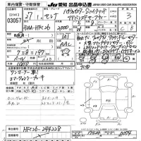 Nissan SERENA лот № 3057 оценка 3  с аукциона в Японии 8