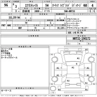 Nissan X-TRAIL лот № 96 оценка 4  с аукциона в Японии 2