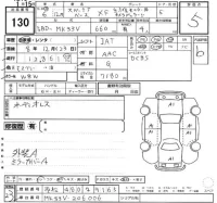 Suzuki SPACIA BASE лот № 130 оценка 5  с аукциона в Японии 2
