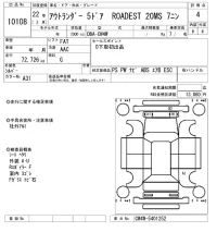 Mitsubishi OUTLANDER лот № 10108 оценка 4  с аукциона в Японии 8