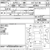 Mazda FLAIR WAGON лот № 49017 оценка 3.5  с аукциона в Японии 2