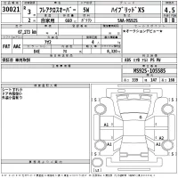 Mazda FLAIR лот № 30021 оценка 4.5  с аукциона в Японии 2