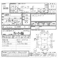 Toyota PORTE лот № 3035 оценка 3.5  с аукциона в Японии 5