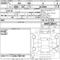 Toyota CAMRY лот № 25203 оценка 4  с аукциона в Японии 2