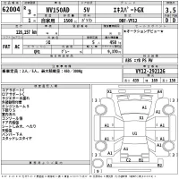 Nissan AD лот № 62004 оценка 3.5  с аукциона в Японии 2