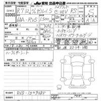 Honda VEZEL лот № 3065 оценка S  с аукциона в Японии 9
