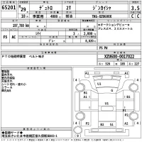 Hino DUTRO лот № 65201 оценка 3.5  с аукциона в Японии 2