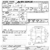 Daihatsu MIRA лот № 2762 оценка 3.5  с аукциона в Японии 9