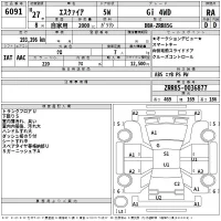 Toyota ESQUIRE лот № 6091 оценка RA  с аукциона в Японии 2