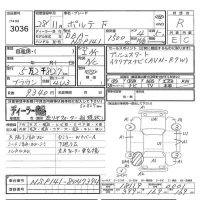 Toyota PORTE лот № 3036 оценка R  с аукциона в Японии 5