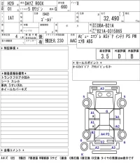 Nissan DAYZ ROOX лот № 3004 оценка 3.5  с аукциона в Японии 5