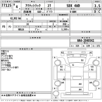 Honda ACTY TRUCK лот № 77125 оценка 3.5  с аукциона в Японии 2