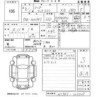 Mazda FLAIR WAGON лот № 105 оценка S  с аукциона в Японии 5