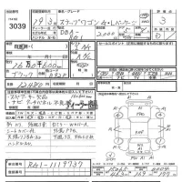 Honda STEP WAGON лот № 3039 оценка 3  с аукциона в Японии 5