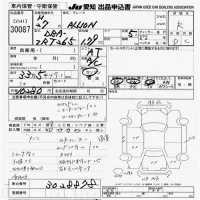 Toyota ALLION лот № 30087 оценка R  с аукциона в Японии 9