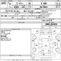 Toyota VOXY лот № 6097 оценка 3.5  с аукциона в Японии 2