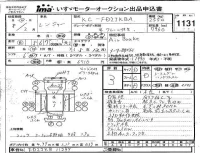 Hino RANGER лот № 1131 оценка 3  с аукциона в Японии 4