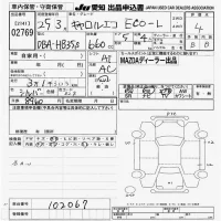 Mazda CAROL лот № 2769 оценка 4  с аукциона в Японии 9