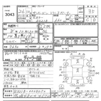 Subaru SAMBAR лот № 3043 оценка 3.5  с аукциона в Японии 5