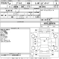 Toyota PLATZ лот № 77135 оценка 3  с аукциона в Японии 2